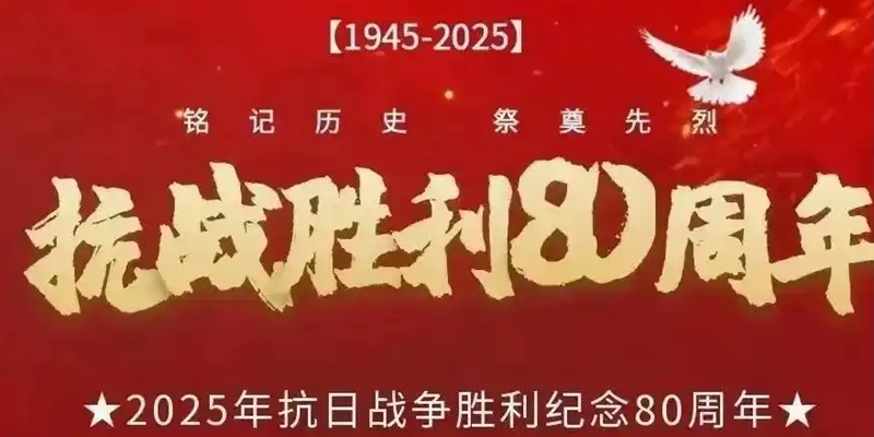 宣傳